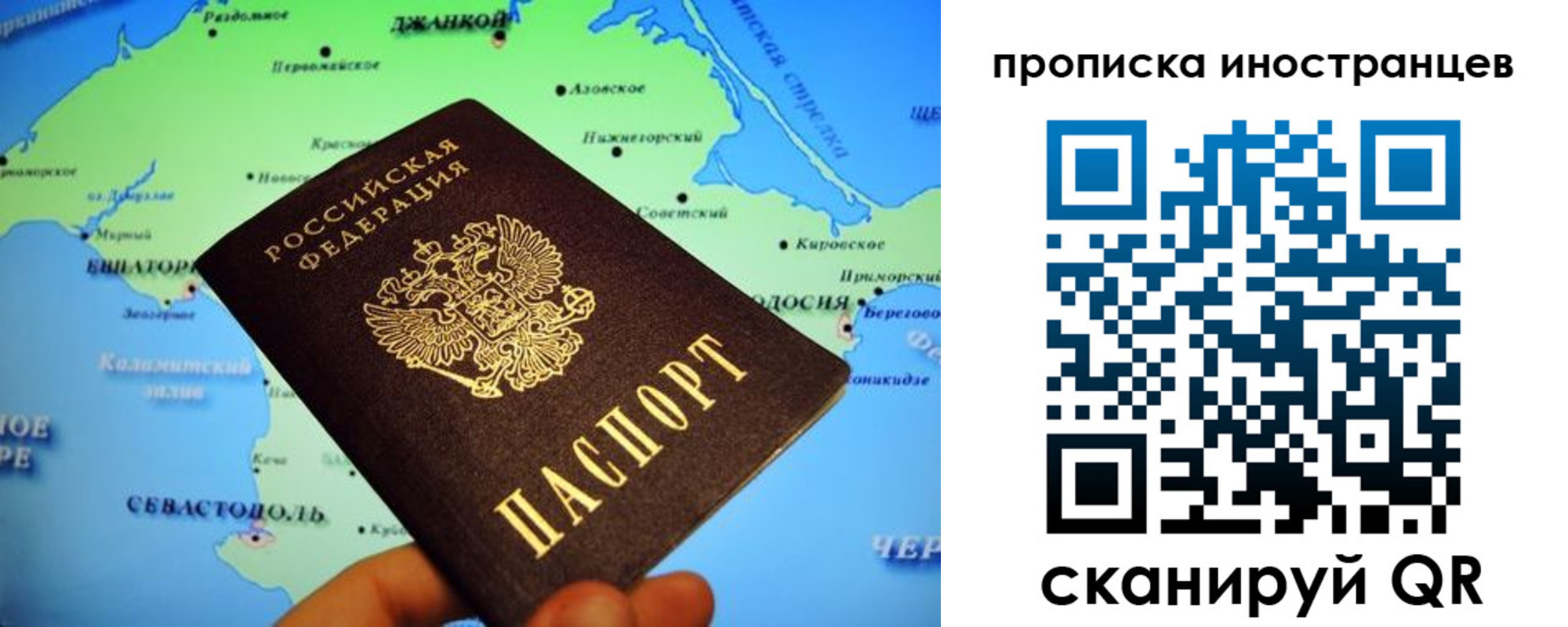 регистрация для школы в Киренске