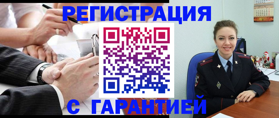 прописка 2025 в Киренске